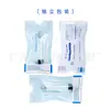 Pluma de Insulina de Vidrio Cardinal con Empaque Separado 3ml Magic Pen Patrón de Cintura Grasa de Hombre Pequeño Bolígrafo Esterilización y Desinfección Universal