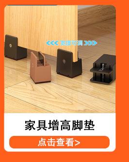 关联销售-1_04