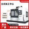 Centro de Mecanizado Youtai Cnc1580 de Taiwán Alta Rigidez Estable y Confiable Máquina Herramienta de Mecanizado CNC Máquina Completa Garantía