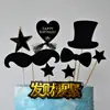 Tarjeta de estrella tarjeta de pastel de caballero negro decoración acrílica para hornear 2G guapo riqueza enchufe importante