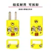 Conector Painel Plugue Termopar Tipo K Tipo S Tipo J Tipo T Conector Soquete Conector Macho-Fêmea Resistente a Altas Temperaturas Fio Sensor de Temperatura