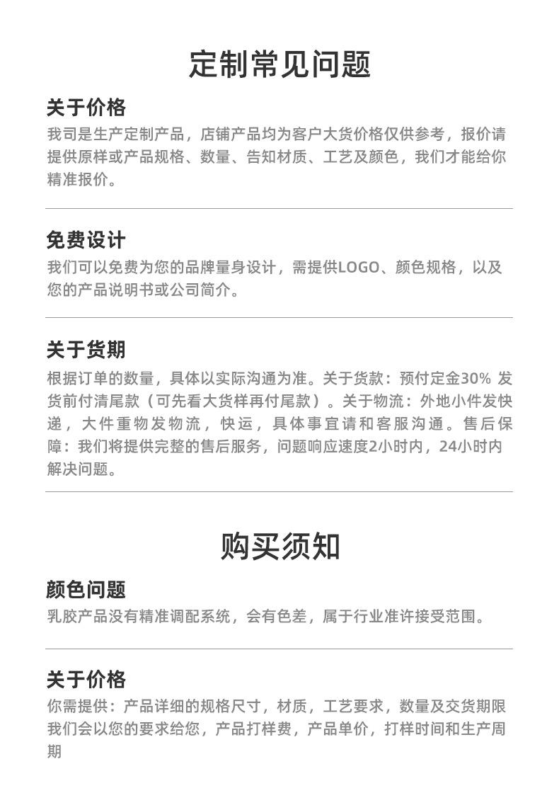 东阳卫星-详情页制作-2-李锦奕_15