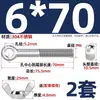 Tornillo de expansión + juego de tuerca mariposa de acero inoxidable 304 ojo de pez con agujero tornillo de expansión M5M6M8M10M12MM