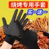 Luvas de Churrasco para Cozinha são à Prova de Fogo, Antiderrapantes, Resistentes ao Desgaste, Resistentes a Altas Temperaturas, Anti-Escaldamento, Adequadas para Cozinhar, Fritar, Grelhar e Aplicar Temperos, com Isolamento Térmico