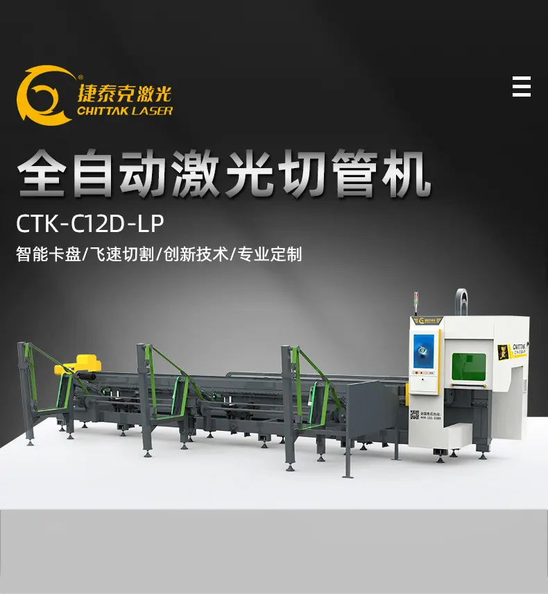 详情页-C12D-LP_05