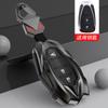 Adecuado para Chevrolet Malibu xl Funda para Llave Chuangku Chuangku Chuangjie Probador de Límite RS Trailblazer Volador Carcasa de Coche Hebilla Bolsa