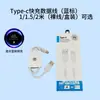 Carregador Xiaomi 67W Padrão Europeu Aplicável em Fronteiras Carregador Rápido Redmi 120W Conjunto de Carregador 90W Atacado