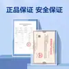Parches para Incontinencia Urinaria Okamoto Pharmaceutical 20 Parches/Caja Dropshipping