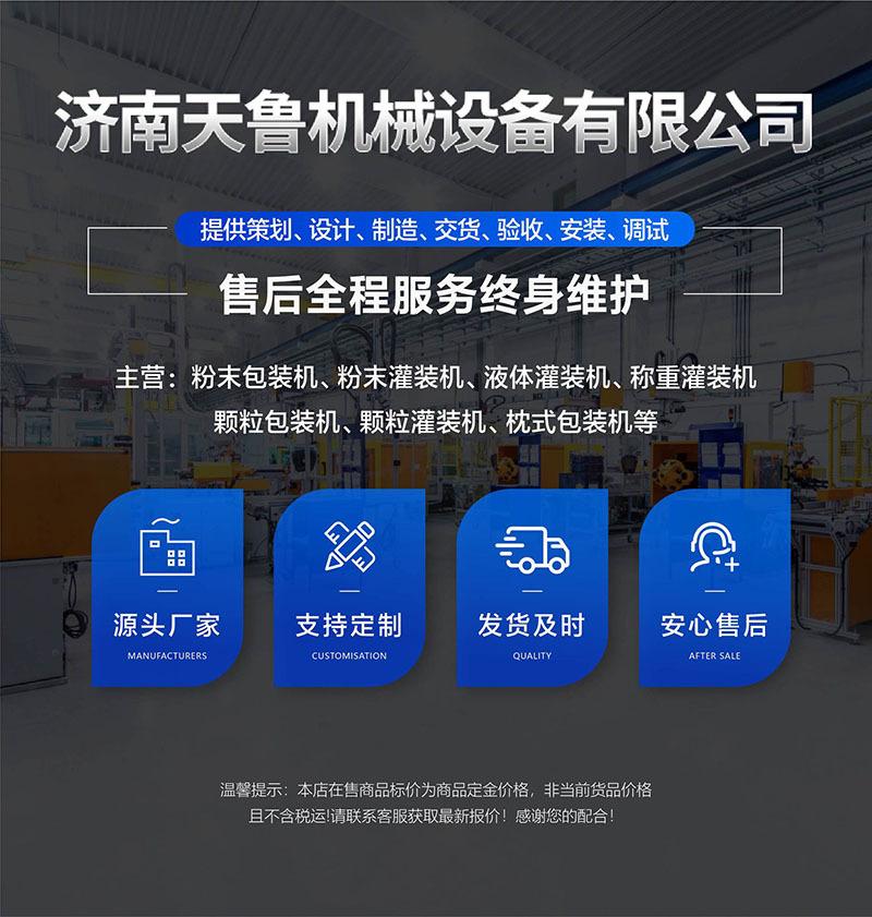 详情1.jpg