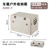 Caja Organizadora de Almacenamiento para Camping al Aire Libre Caja Organizadora Hogar Maletero de Coche Multifunción Plegable con Tapa Caja para Camping en Coche