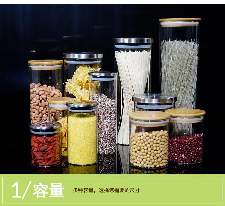 玻璃保鲜盒,食品级储存罐,玻璃带木盖可装豆类储物罐子,玻璃密封罐
