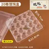 Caja de embalaje desechable para wontons, dumplings y pequeños bollos al vapor; caja especial para wontons; caja de congelación rápida para wontons