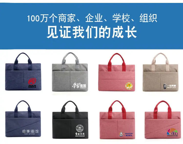 公文包定制案例.jpg