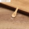 Cuchara de Bambú Cuchara Pequeña de Madera para Miel Cuchara Especial para Comer Cuchara Mini para Condimentos Cuchara Pequeña Mango Largo Cuchara para Mezclar Comercial
