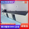 Banco de Laboratorio de Acero Completo con Fregadero, Tablero Químico, Banco Experimental de Acero y Madera