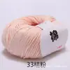 Oveja Bebé Hilo de Algodón Puro de 10 Hebras Lana para Bebé Grosor Medio Hilo para Bufanda Suéter Tejido a Mano DIY Bola de Hilo de Algodón para Bebé