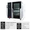 Horno Universal para Cocinar al Vapor y Asar Jast Jo-E-T61/T101 Seis Platos Integrado Táctil para Asar Pato y Asar a la Parrilla Filete