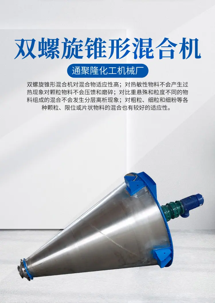 化工机械详情页套版用_02.jpg