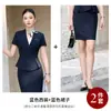 Conjunto de Traje de Moda de Verano 2026 para Mujer, Corte Delgado, Traje de Falda Profesional para el Trabajo para Empleados de Joyería
