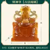 Figura de Vidrio Estilo Antiguo Dios de la Riqueza, Cuenco del Tesoro Atractor de Riqueza, Estatua del Dios de la Riqueza, Regalo para Apertura de Tienda de Empresa, Adorno de Estatua Decorativa