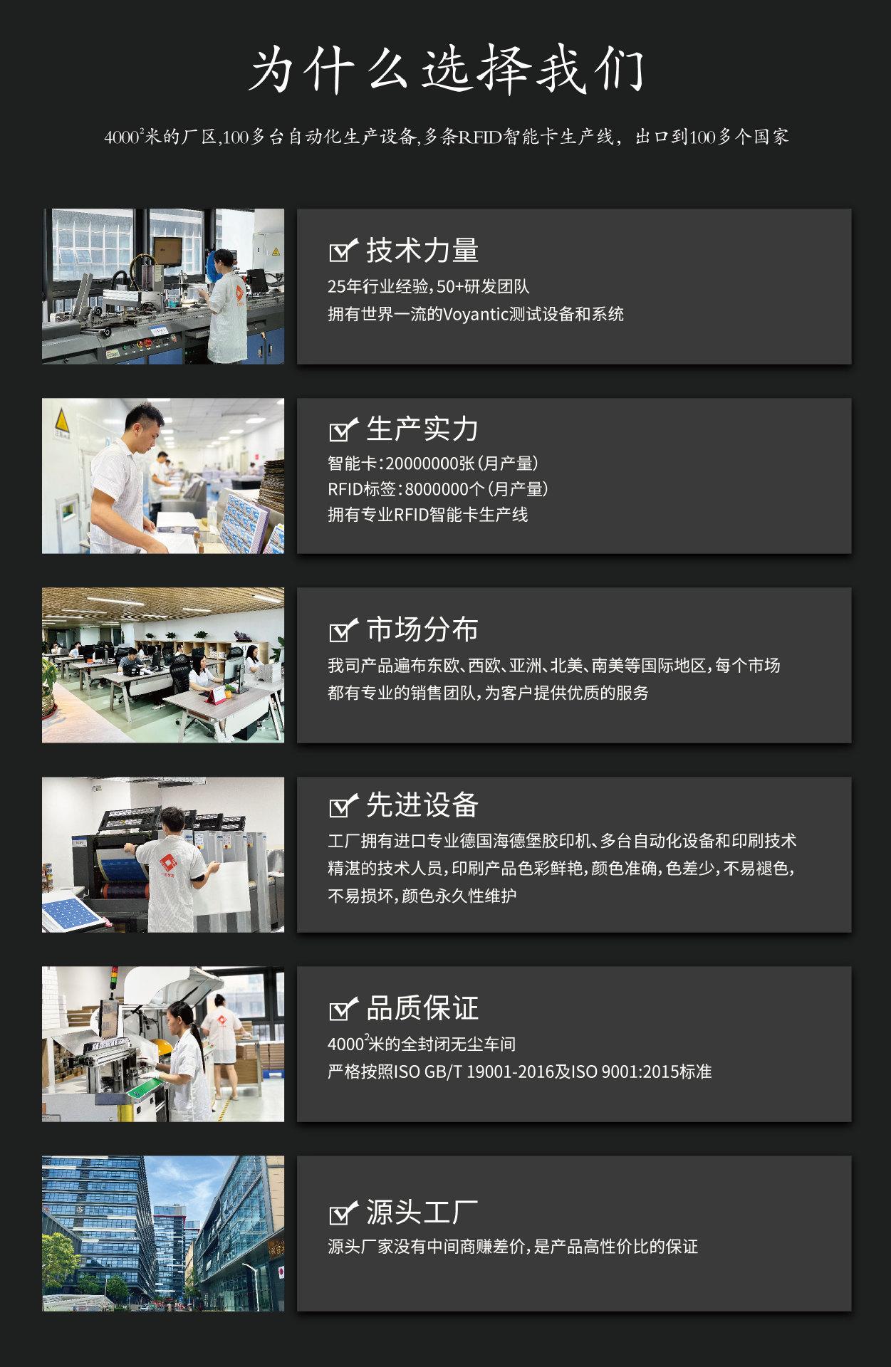 选择我们