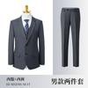 Traje de Mujer Traje Negro Vestido de Negocios Gris Traje de Pantalón Profesional para Mujer Azul Niebla Azul Traje de Falda para Mujer