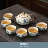 Juego de Té de Horno Ru Juego Completo para Uso Doméstico, Tetera Kung Fu de Lujo Ligero, Tazas de Té, Bandeja de Té de Cerámica, Caja de Regalo de Gama Alta para Regalar