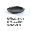 Vajilla para Mesa de Hot Pot de Autoservicio Negra Mate Imitación Porcelana Plato Redondo de Melamina Bol de Arroz Plato de Plástico Plato de Hueso