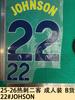 25-26 Kit Uniforme Reserva Tottenham Hotspur Versão Adulto Mercadoria B Número da Camisa Letra Número Transferido por Calor Kit de Adesivo de Transferência por Calor