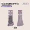 Calcetines de Yoga de Cinco Dedos Mantienen la Pantorrilla Antideslizantes Pilates Cuatro Estaciones Fitness Deportes Baile Dedos Divididos