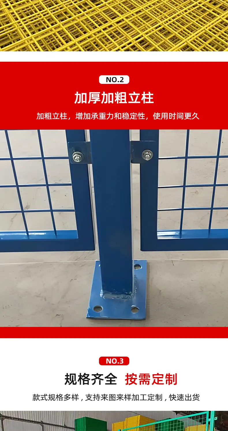 金固车间隔离详情1_07.jpg