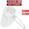 Meia-calça estilo Hong Kong saco de filtro para chá de leite saco de filtragem de chá de leite saco de filtragem de chá tela de filtro de loja de chá de leite saco de chá para puxar saco de chá