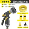 Cabezal de ducha multifuncional para regar flores, pistola de agua para lavar autos, set de estante de almacenamiento para riego de jardinería en casa, pistola de agua de alta presión para lavar autos