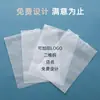 Bolsas con Cierre de Plástico PE para Calcetines, Ropa Interior, Ropa, Bolsas de Empaque para Ropa, Bolsas de Almacenamiento, Bolsas de Empaque Transparentes Escarchadas, Bolsas Autocierre