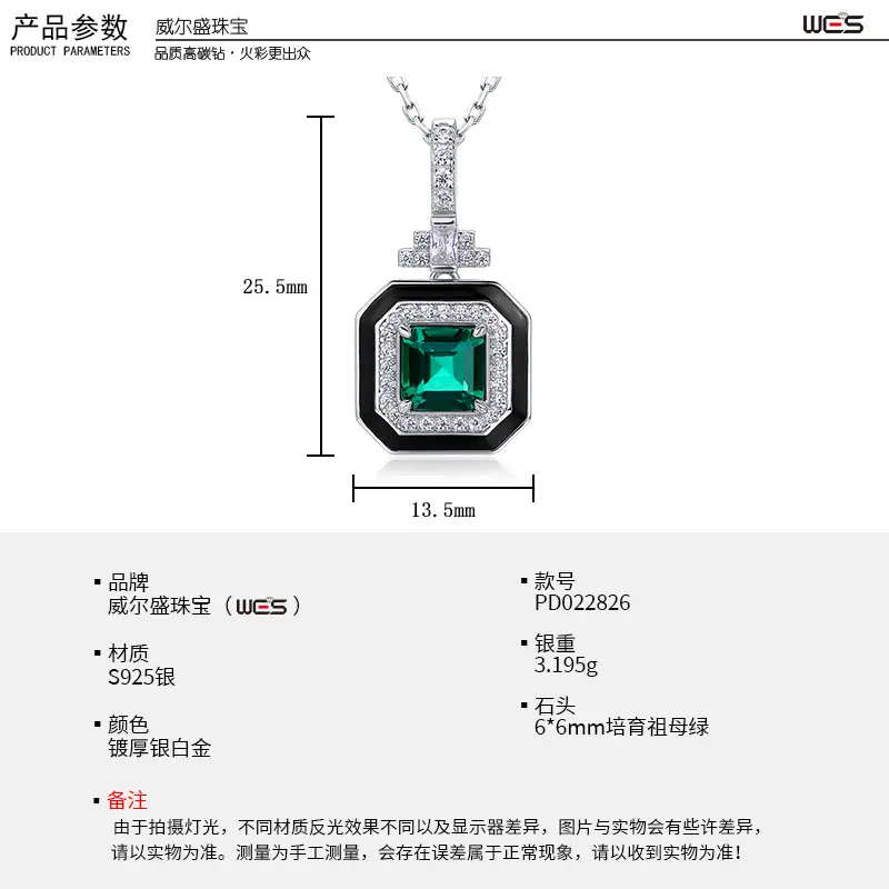 PD022826_03.jpg