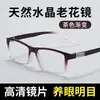 Óculos de Leitura de Cristal para Homens Leves Luxo Modernos Proteção para os Olhos Armação Degradê Fashionável Resistente ao Desgaste Estilo Coreano Armação Quadrada Óculos