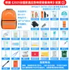 Nuevo Kit de Emergencia para Prevención de Desastres en el Hogar Set Completo para Incendios, Inundaciones, Terremotos, Lucha contra Incendios Nacional, Rescate Familiar al Aire Libre y Mochila de Primeros Auxilios