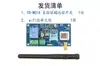 Módulo de Relé de Interruptor Remoto Móvil 4G YiWeiLian con Tarjeta SIM, Sin WiFi, Invernadero Exterior IoT