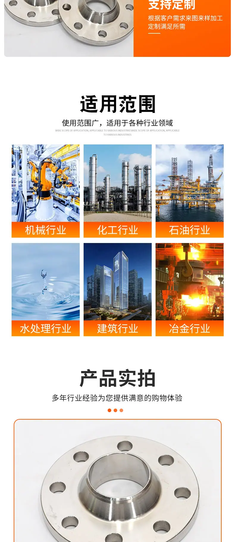WN法兰_03
