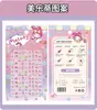 Pegatinas para Uñas Infantiles con Relieve 5D Impermeables de Dibujos Animados Pegatinas de Kuromi Melody Pegatinas de Uñas Artísticas de Cinnamon Dog Girl