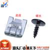 Adecuado para 718Cayenne Cayenne Palamela motor chasis placa protectora tornillo clip hembra tornillo de clip