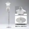 Maniquíes Planos Nuevos Modelos 2025 para Tienda de Ropa, Accesorios de Maniquí Plano para Exhibición de Ropa de Mujer, Maniquí Plano de Pecho, Maniquí de Medio Cuerpo