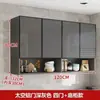 Armario de almacenamiento de pared para cocina de aluminio espacial y madera maciza, armario de almacenamiento multifuncional impermeable para balcón y baño