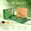 Caja de Regalo de Té Biluochun Xinyang Maojian Caja de Embalaje de Té Caja de Regalo Vacía 0.25kg 0.50kg Caja Vacía de Regalo de Té Verde