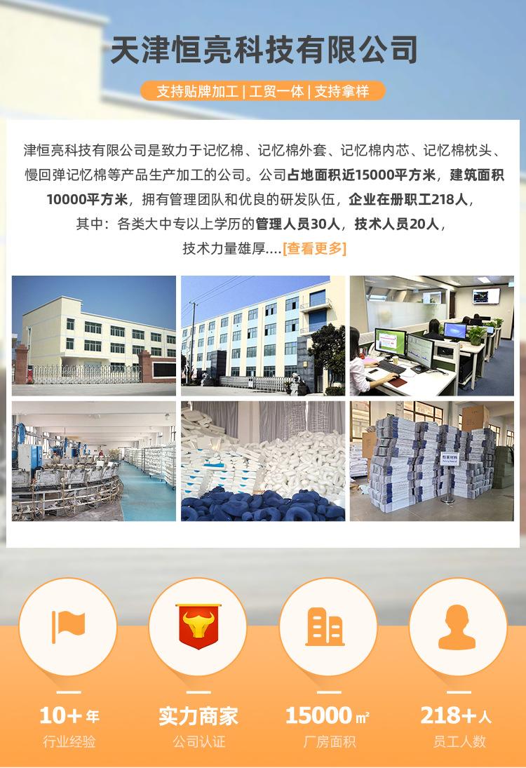 手机端首页_05.jpg