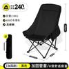 Silla Luna Respaldo Alto Reclinable Silla Luna Respaldo Alto Silla Luna Reclinable Silla Plegable Silla Plegable Perezosa Silla Luna para Camping