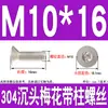 Tornillos de Acero Inoxidable 304 con Cabeza Plana Avellanada, Torx Interno y Característica Antirrobo, Gb673M2M2.5M3M4M5M6M8