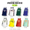 Conjunto de Uniformes Impresos para Entrenamiento y Competición New Jersey para Estudiantes de Secundaria Compra Grupal Transpirables de Secado Rápido Uniformes de Baloncesto para Niños Venta al por Mayor