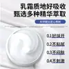 Venta al por mayor del fabricante Crema Penetrante de Hueso de los Cinco Elementos del Tíbet Crema para Alivio del Dolor Cuello Hombro Cintura Pierna Punto de Acupuntura Crema para Articulaciones Mismo Estilo que en Vivo en Douyin