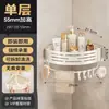 Estante de Almacenamiento sin Agujeros para Inodoro Baño Triángulo Inodoro Mesa de Lavado Inodoro Estante de Almacenamiento Colgante de Pared